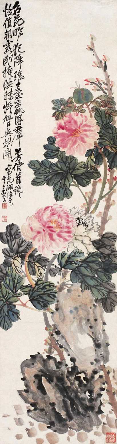 赵云壑 牡丹 立轴